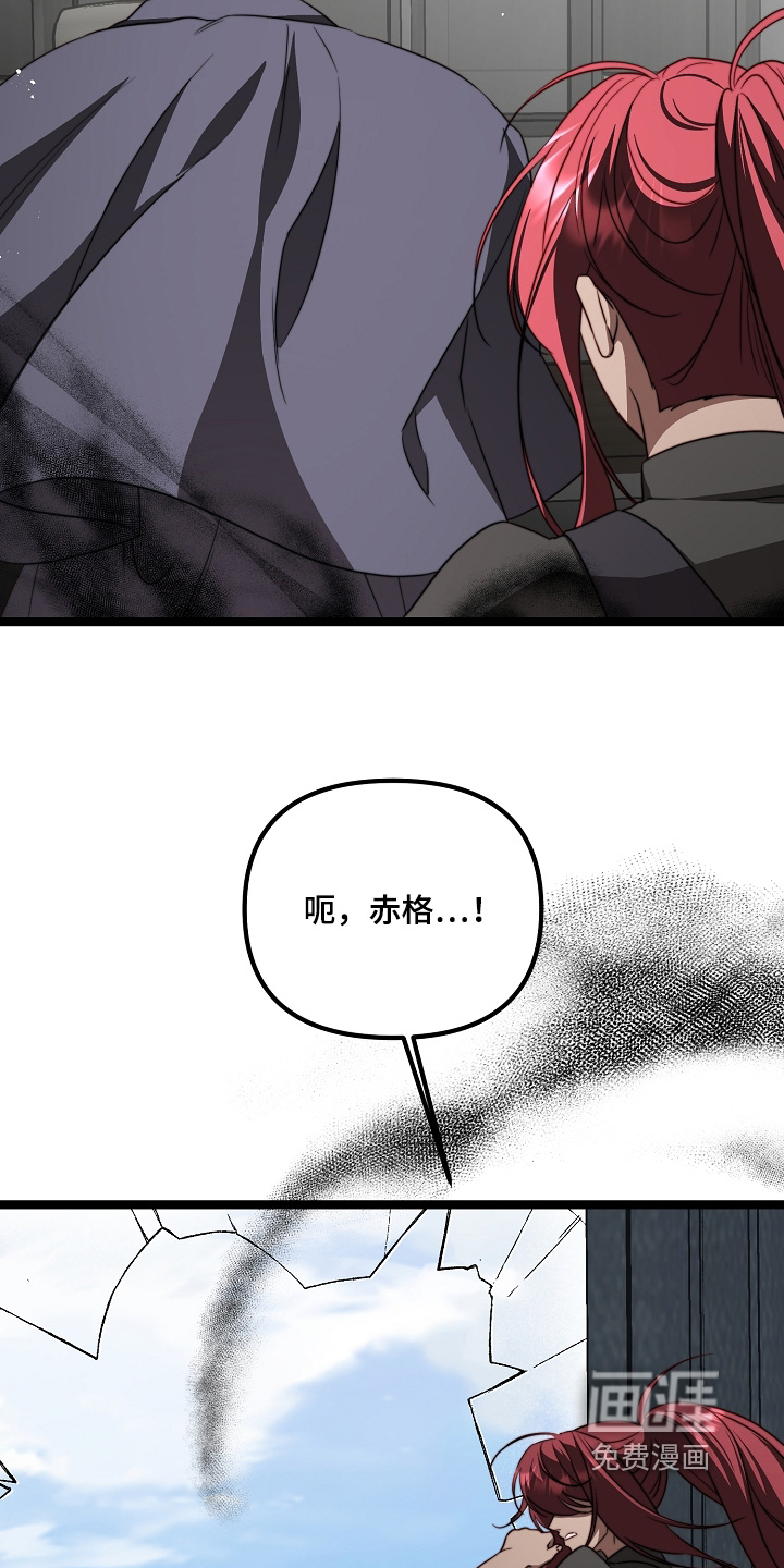 第53话6