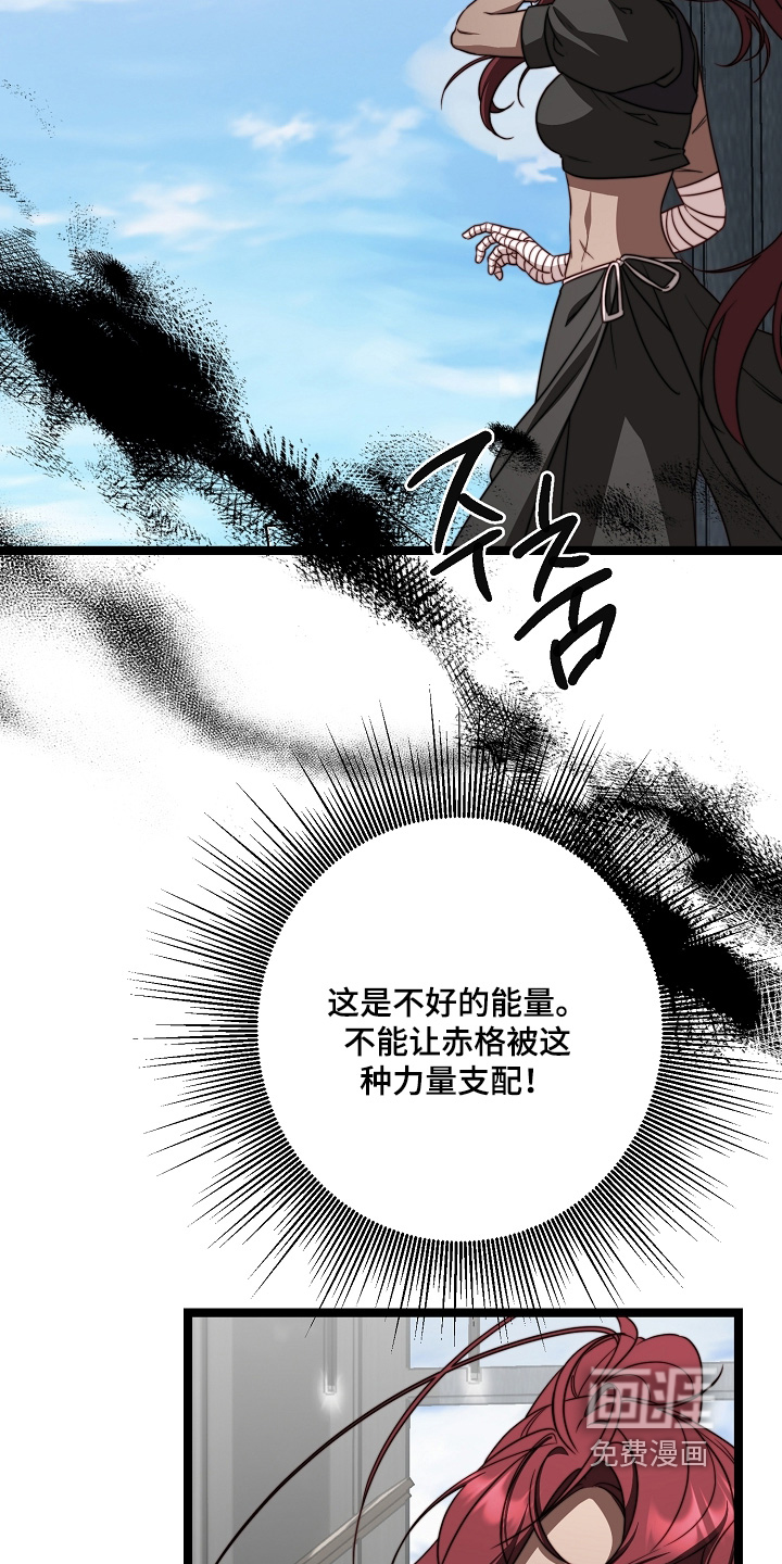 第53话7