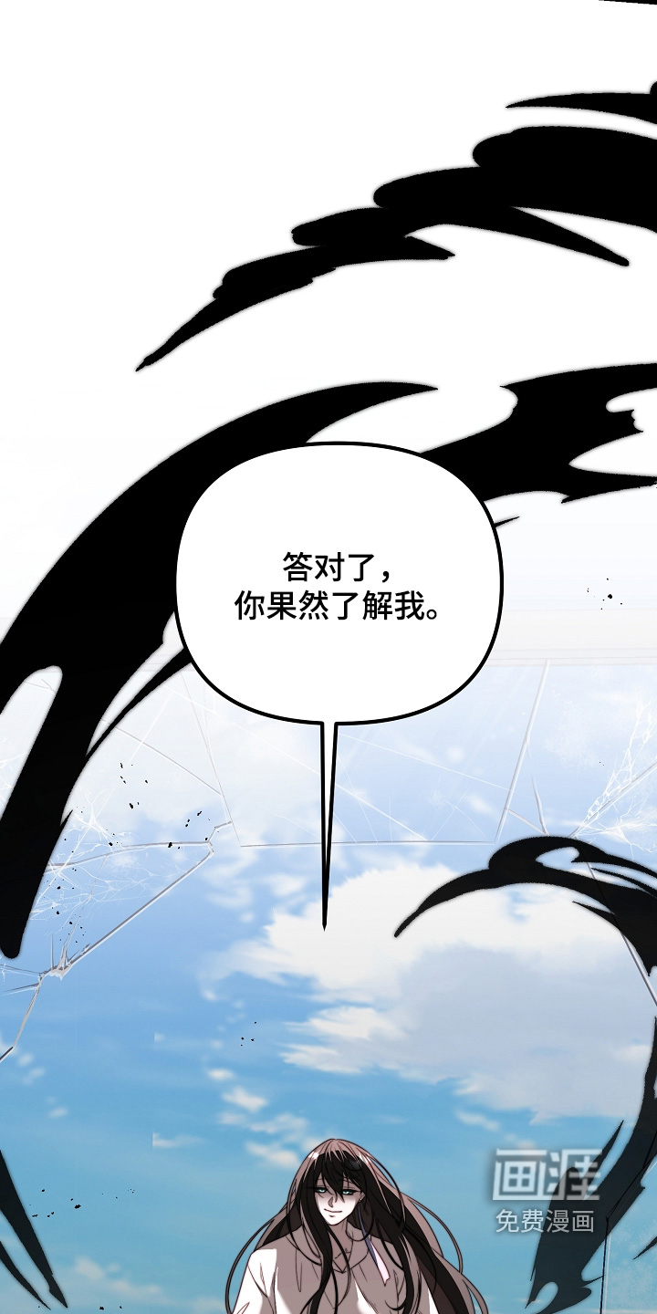第52话10