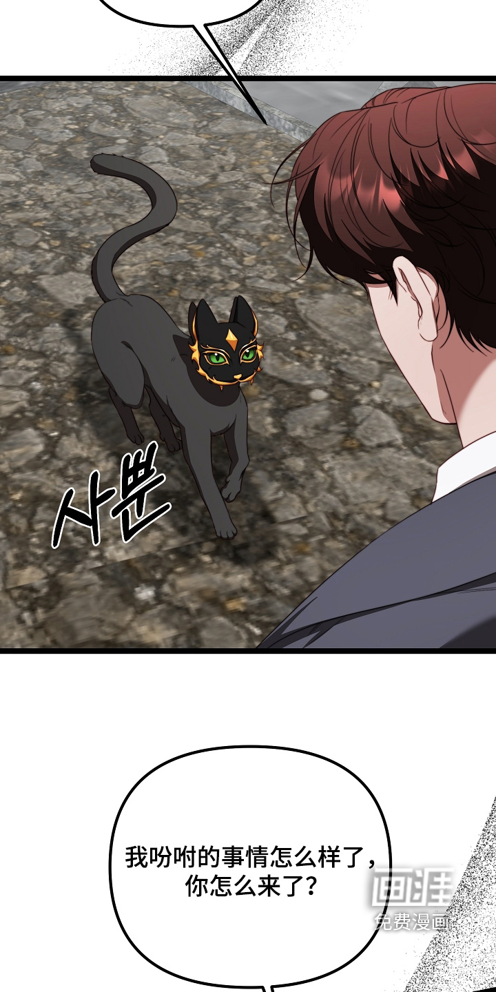 第52话15