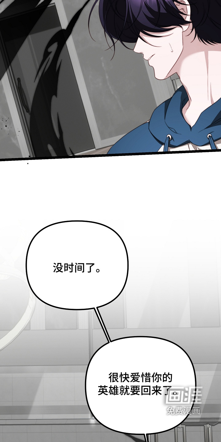 第52话5