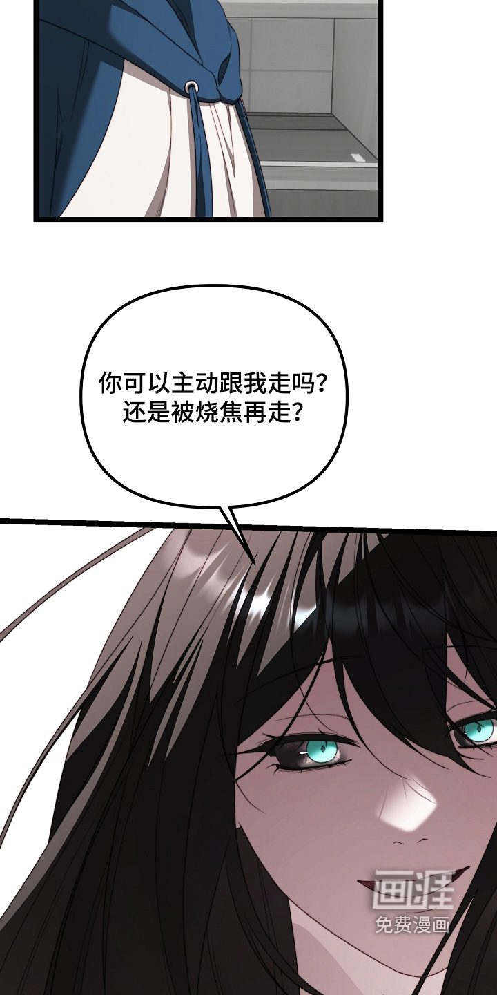 第52话8