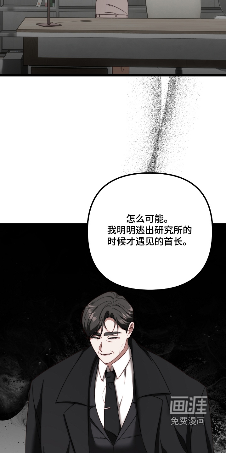 第51话10