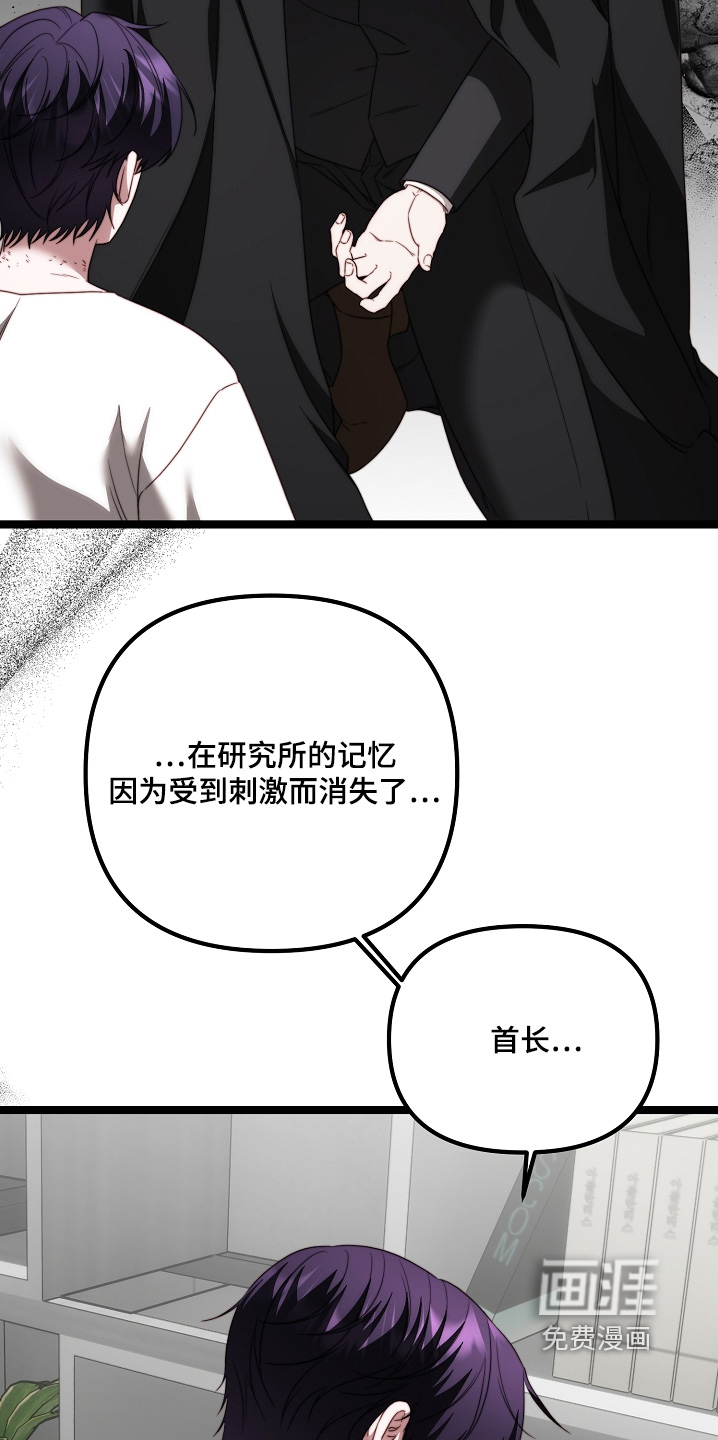 第51话11