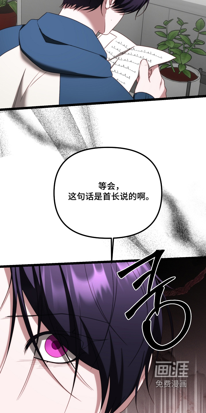 第51话12