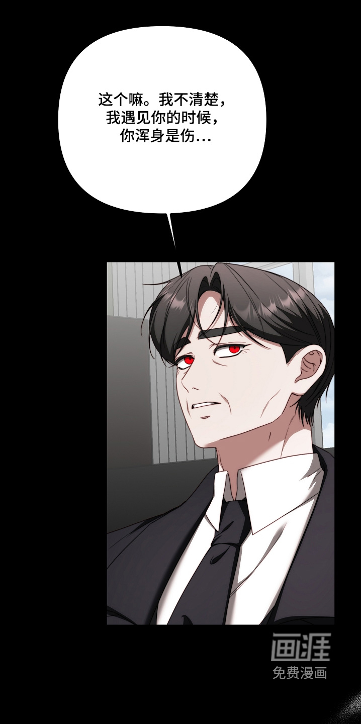 第51话15