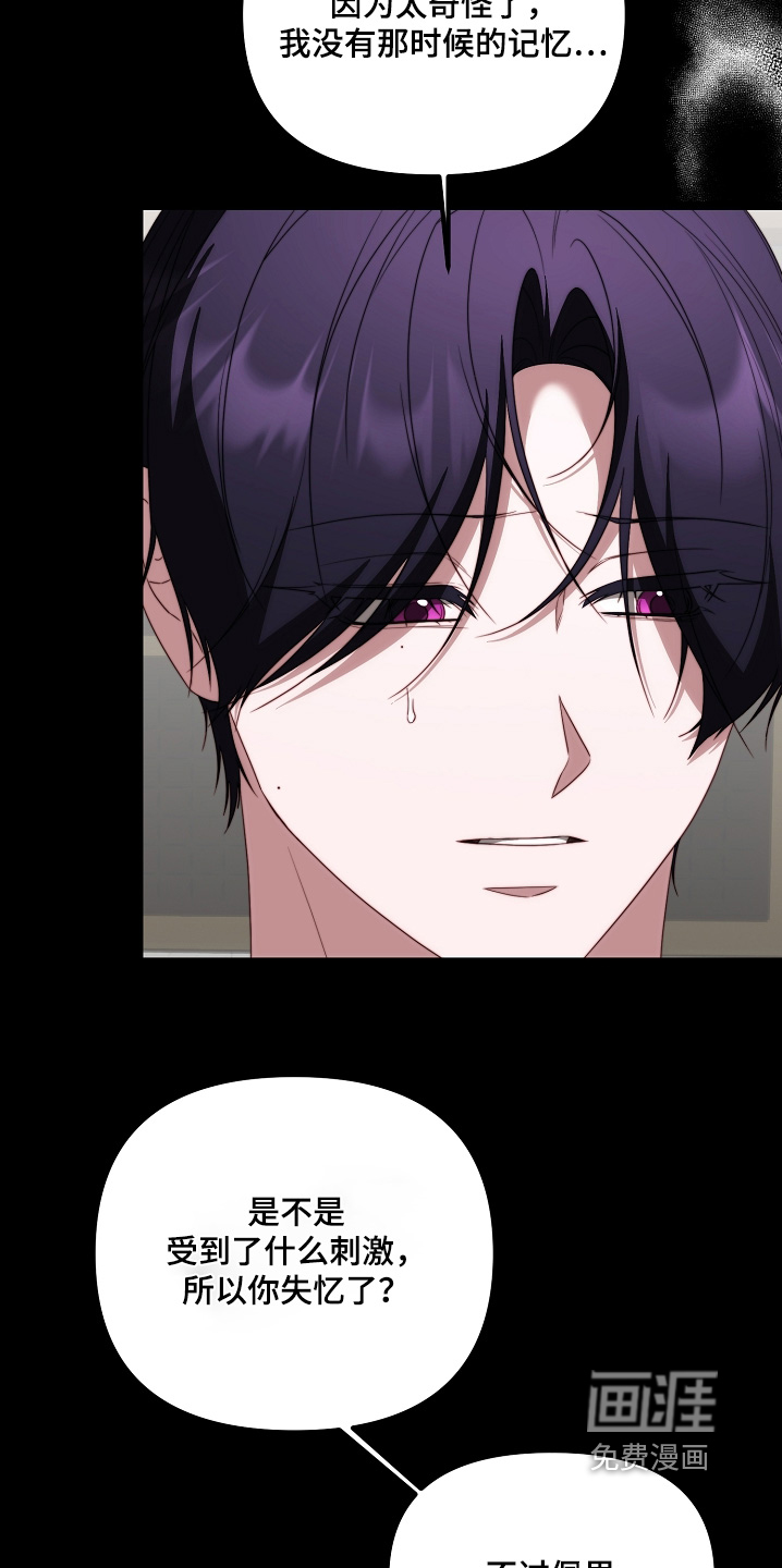 第51话18