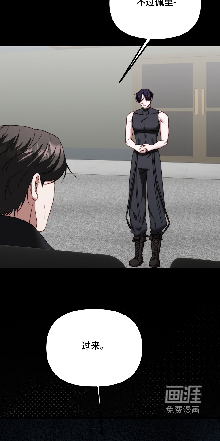 第51话19