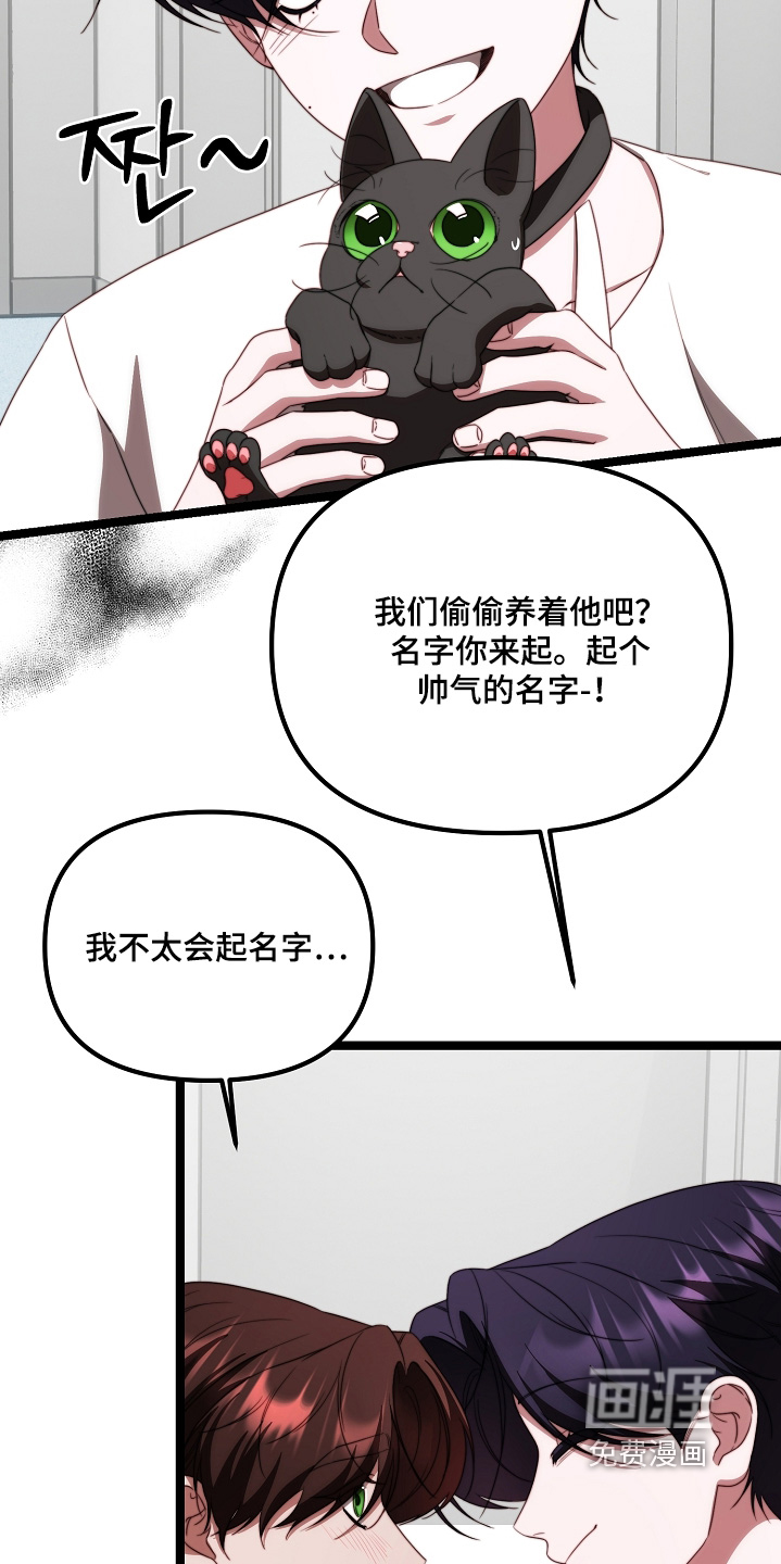 第51话24