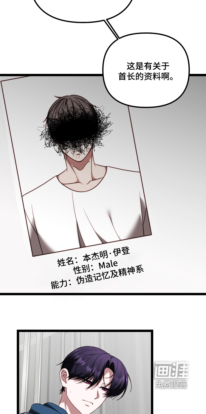 第51话7