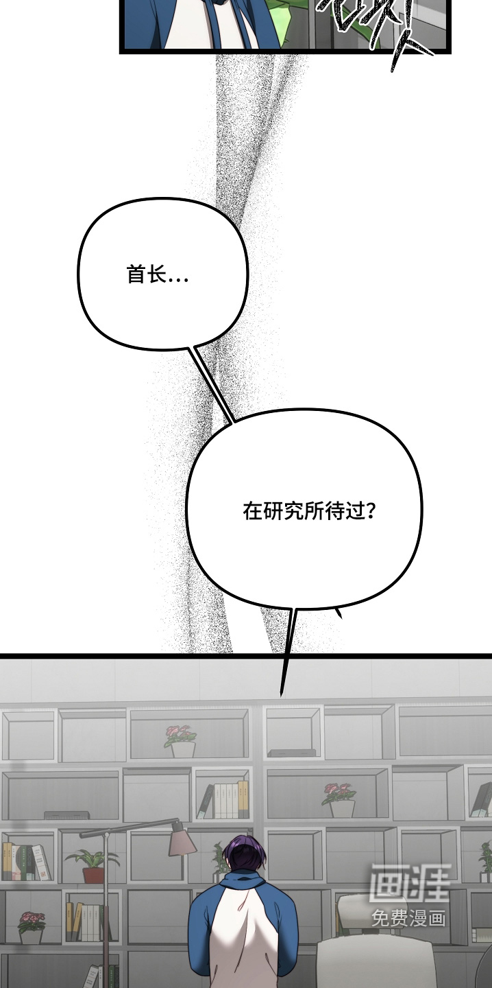 第51话9