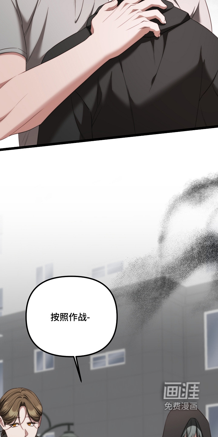 第50话11
