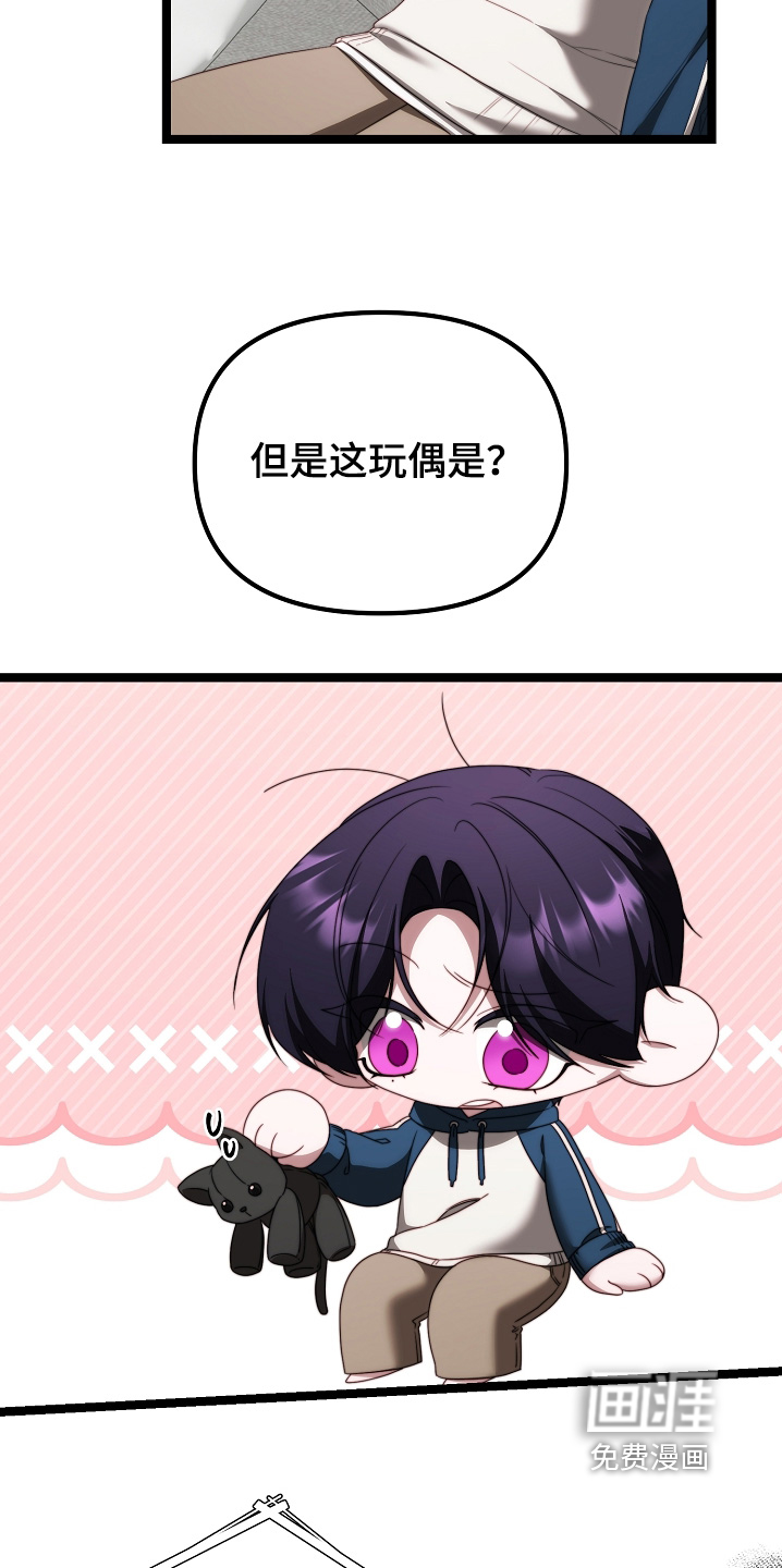 第50话17
