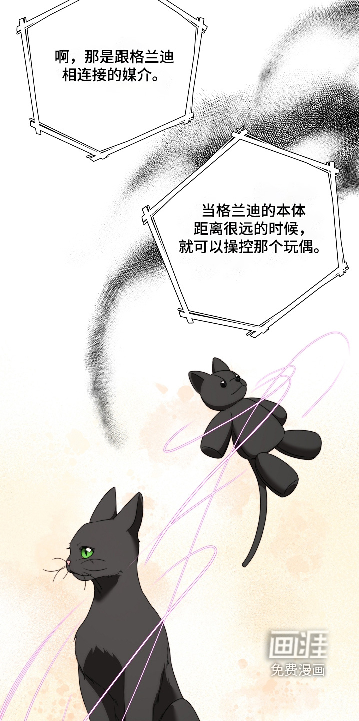 第50话18