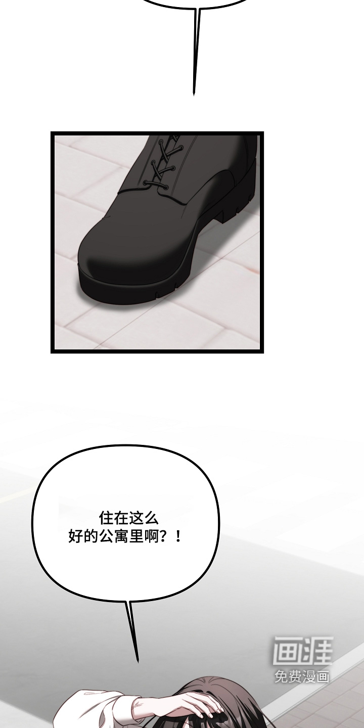 第50话2