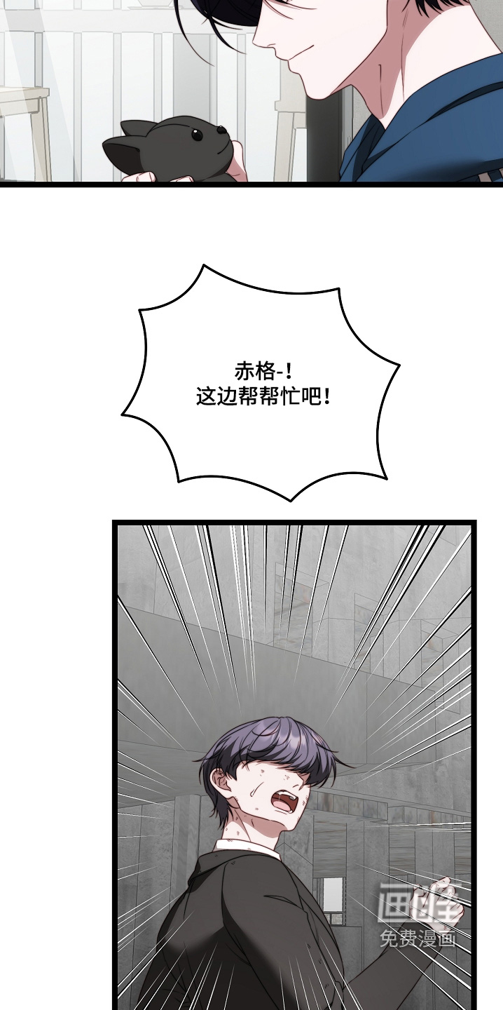 第50话23