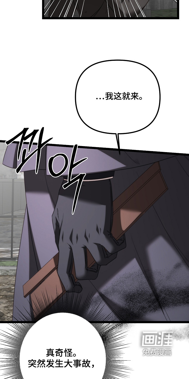 第50话24