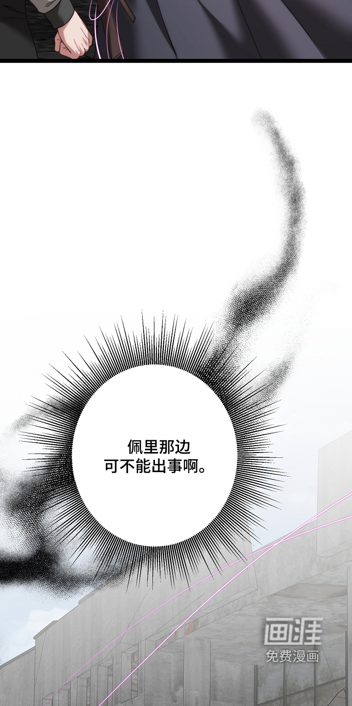 第50话26