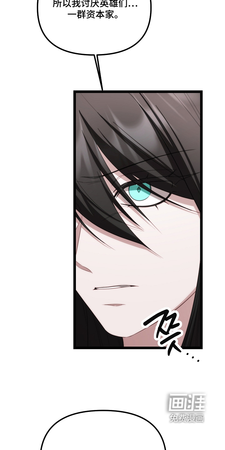 第50话4