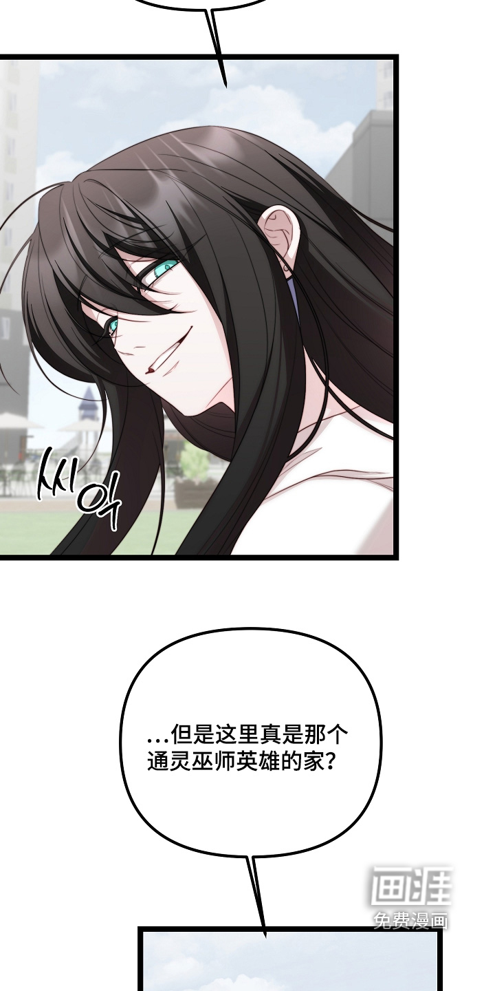 第50话6
