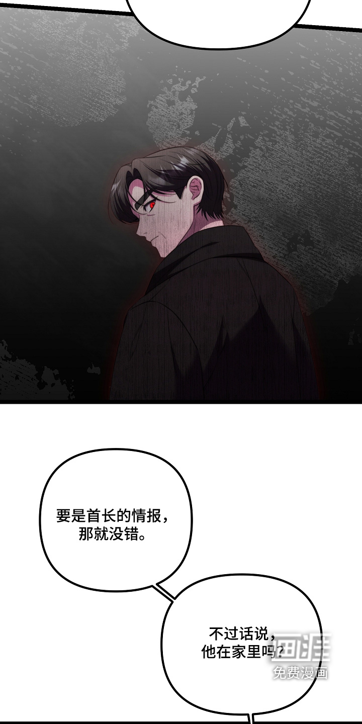 第50话8