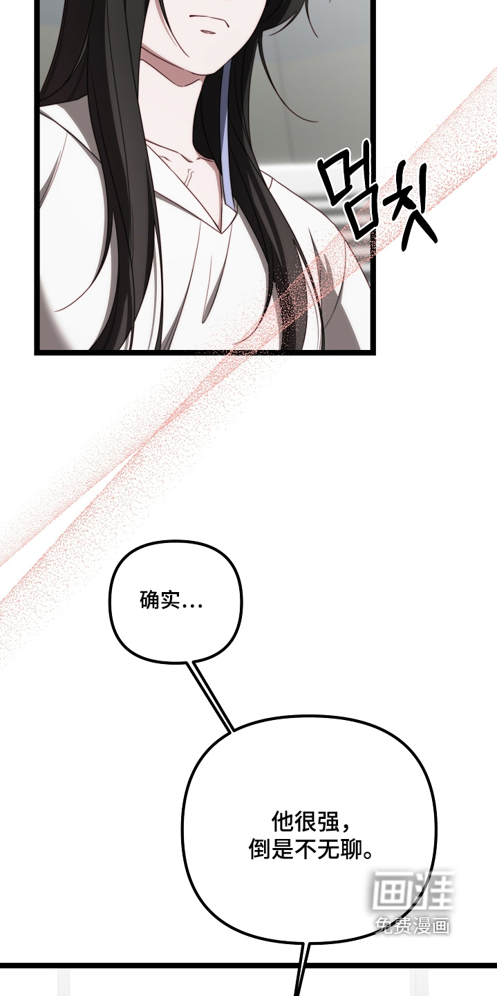 第49话10
