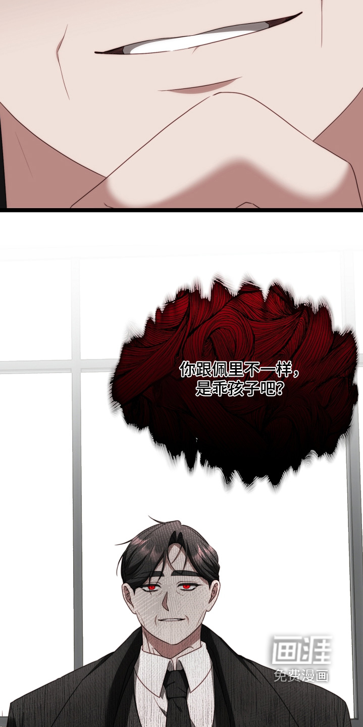 第49话12