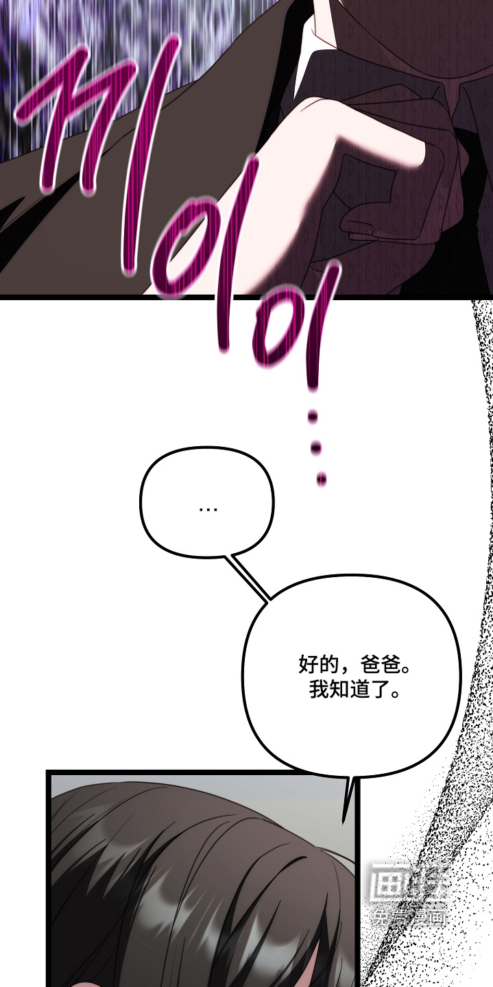 第49话19