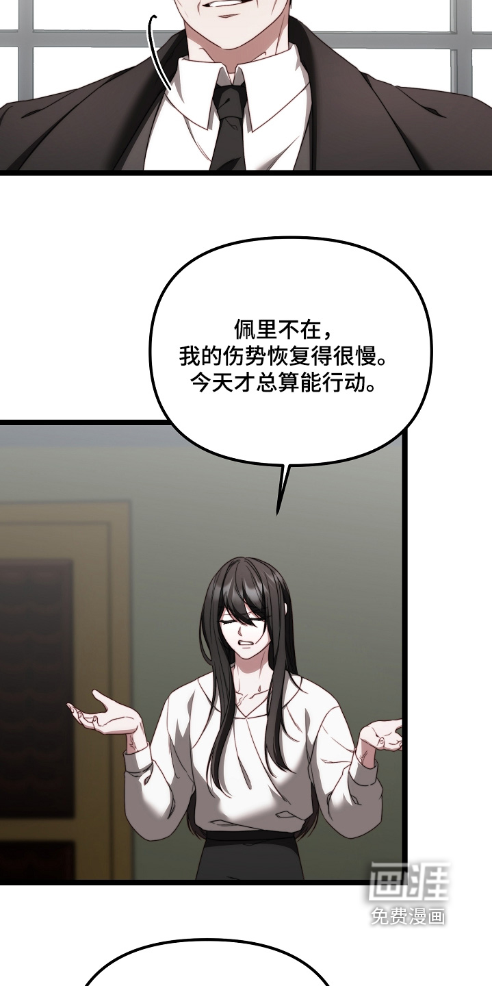 第49话5