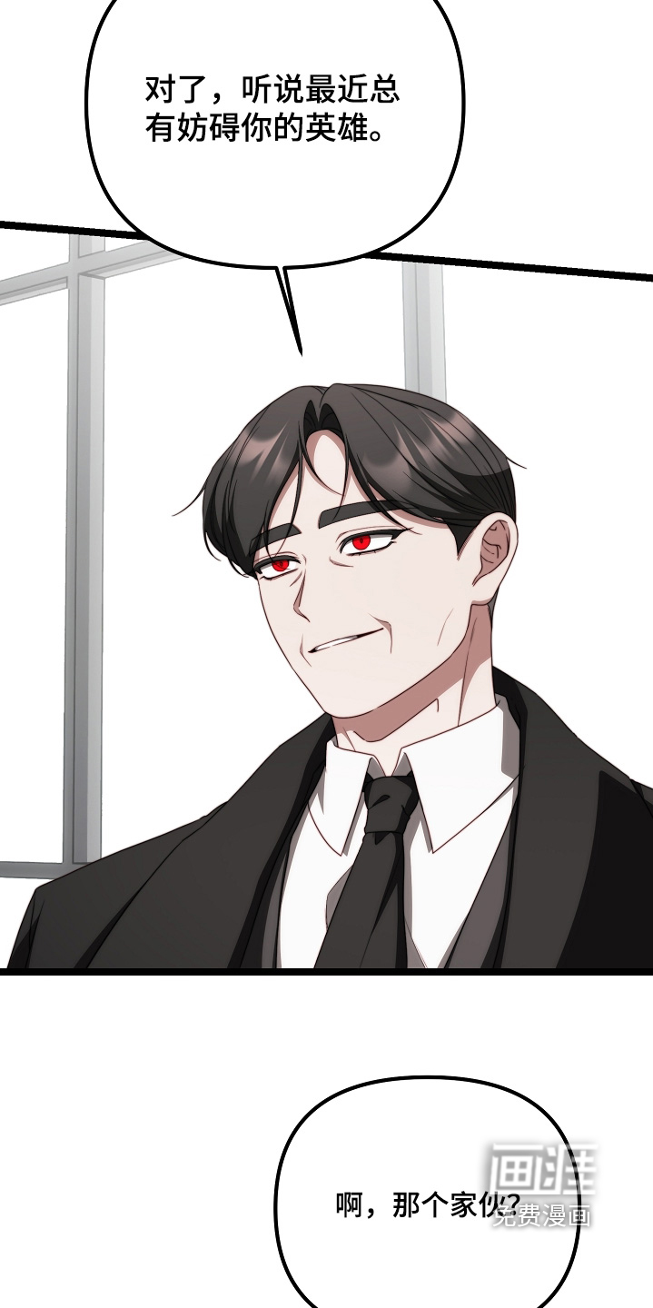 第49话6