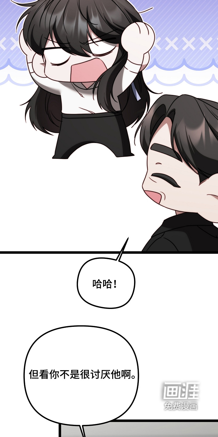 第49话8