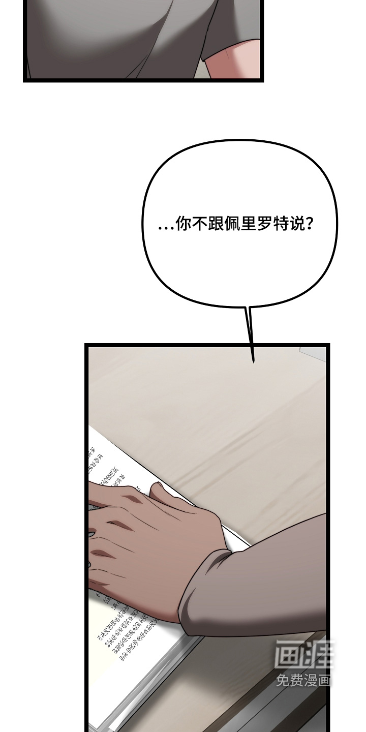 第46话1