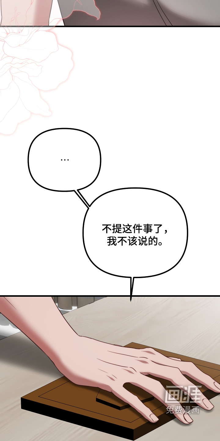 第46话12