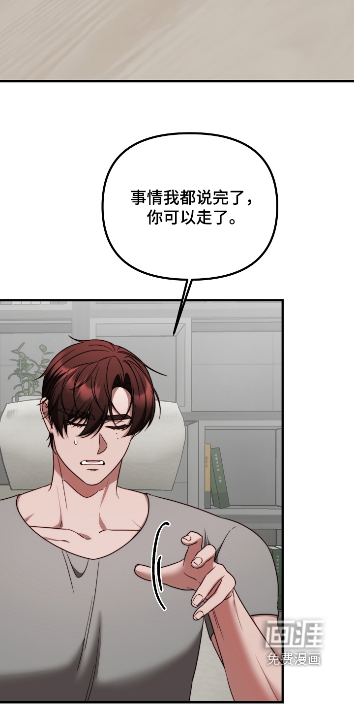 第46话13