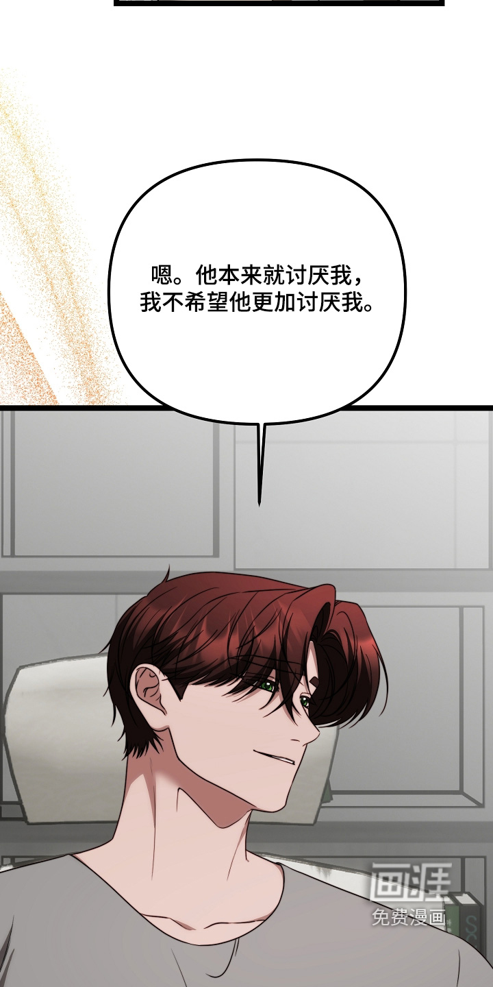 第46话2
