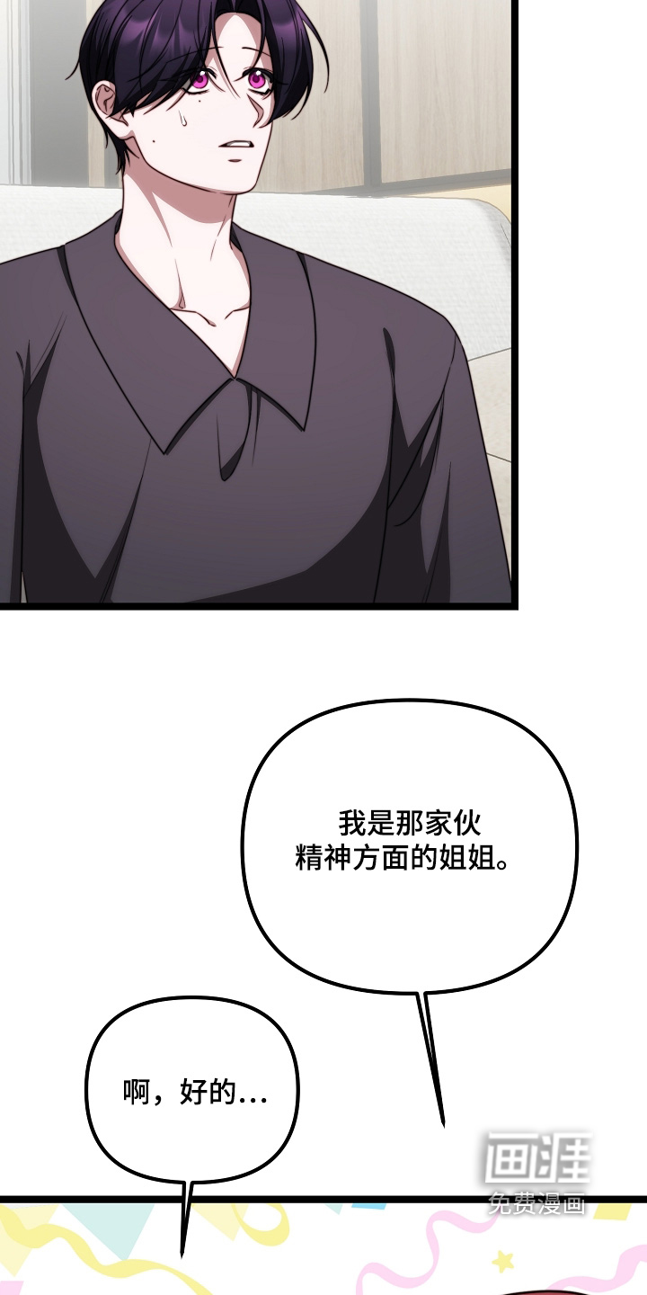 第46话22