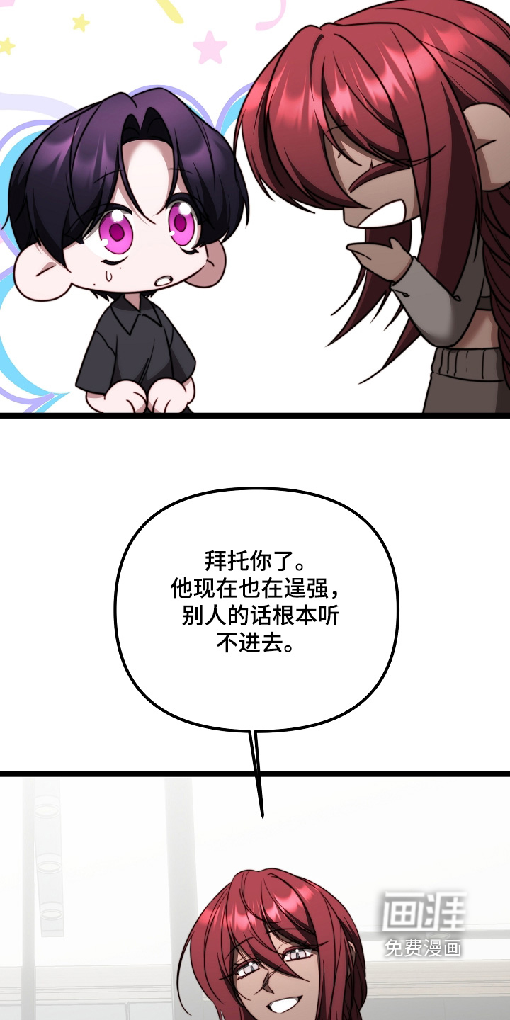 第46话23