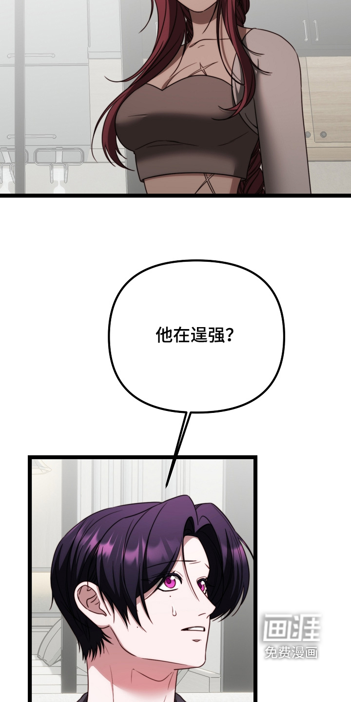 第46话24