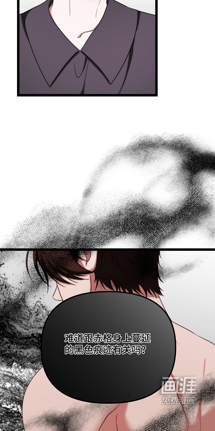第46话25