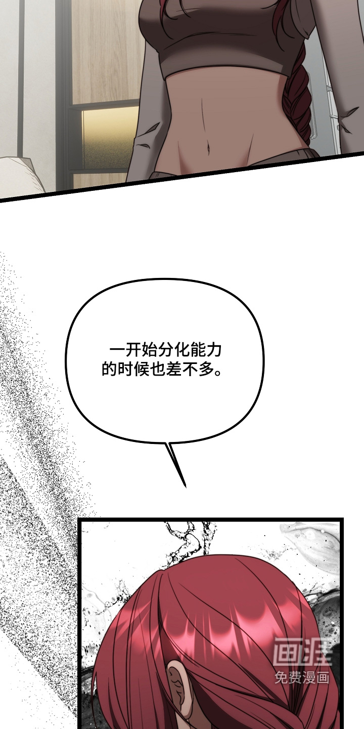 第46话27