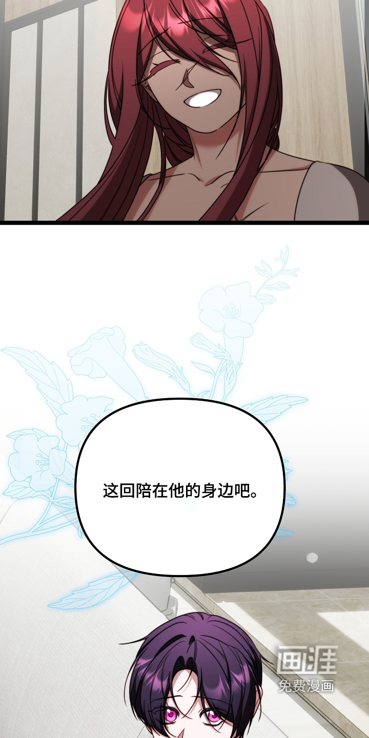 第46话29