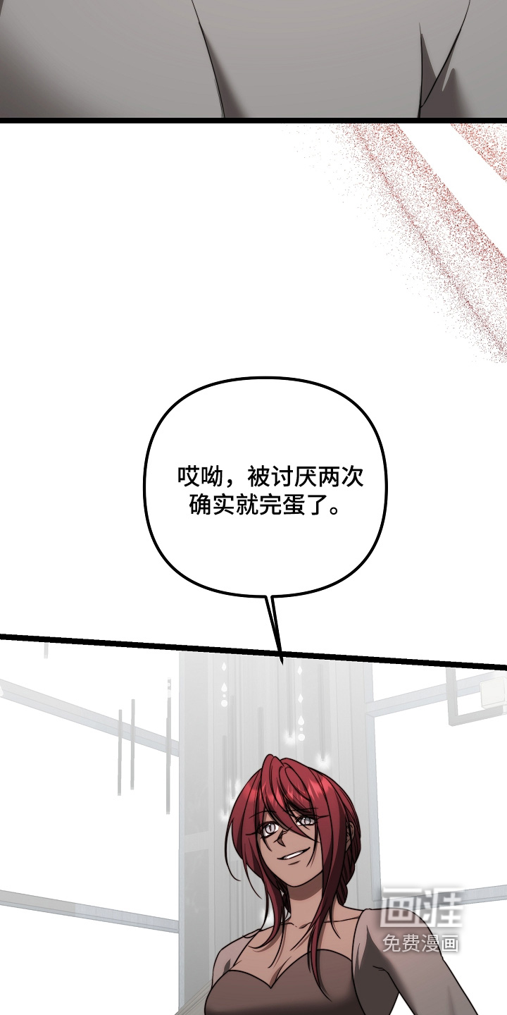 第46话3