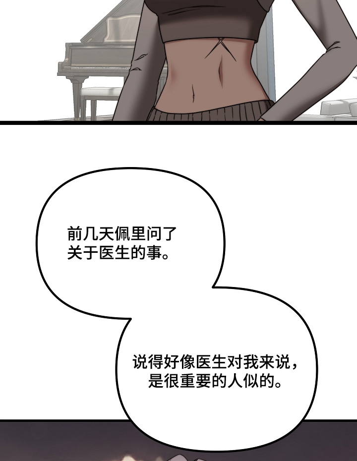 第46话4