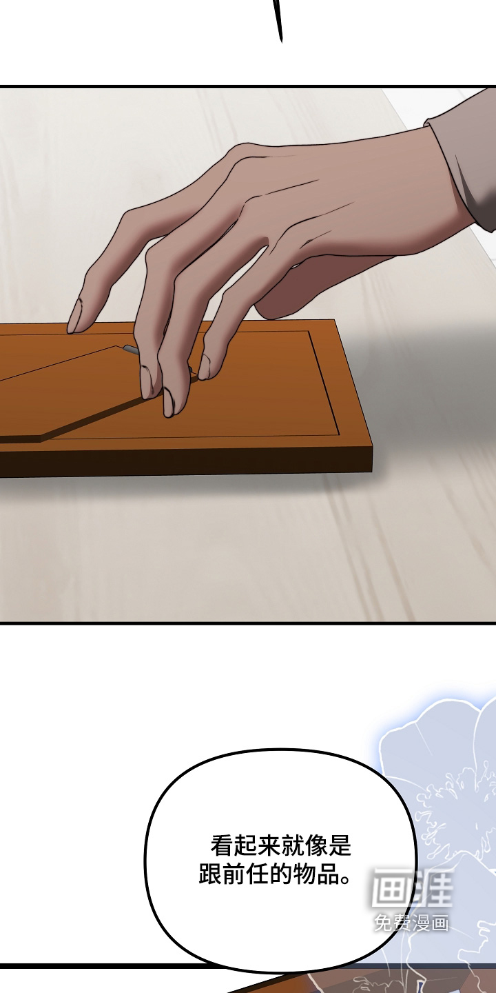 第46话8