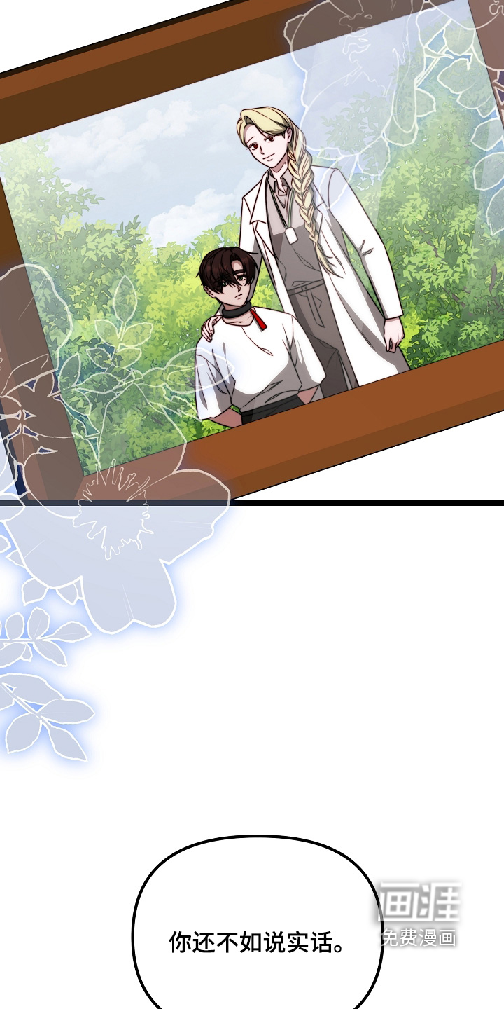 第46话9