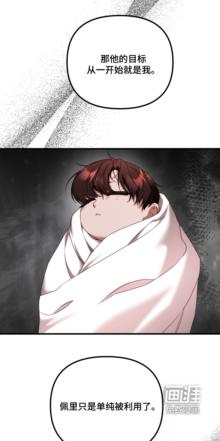 第44话10