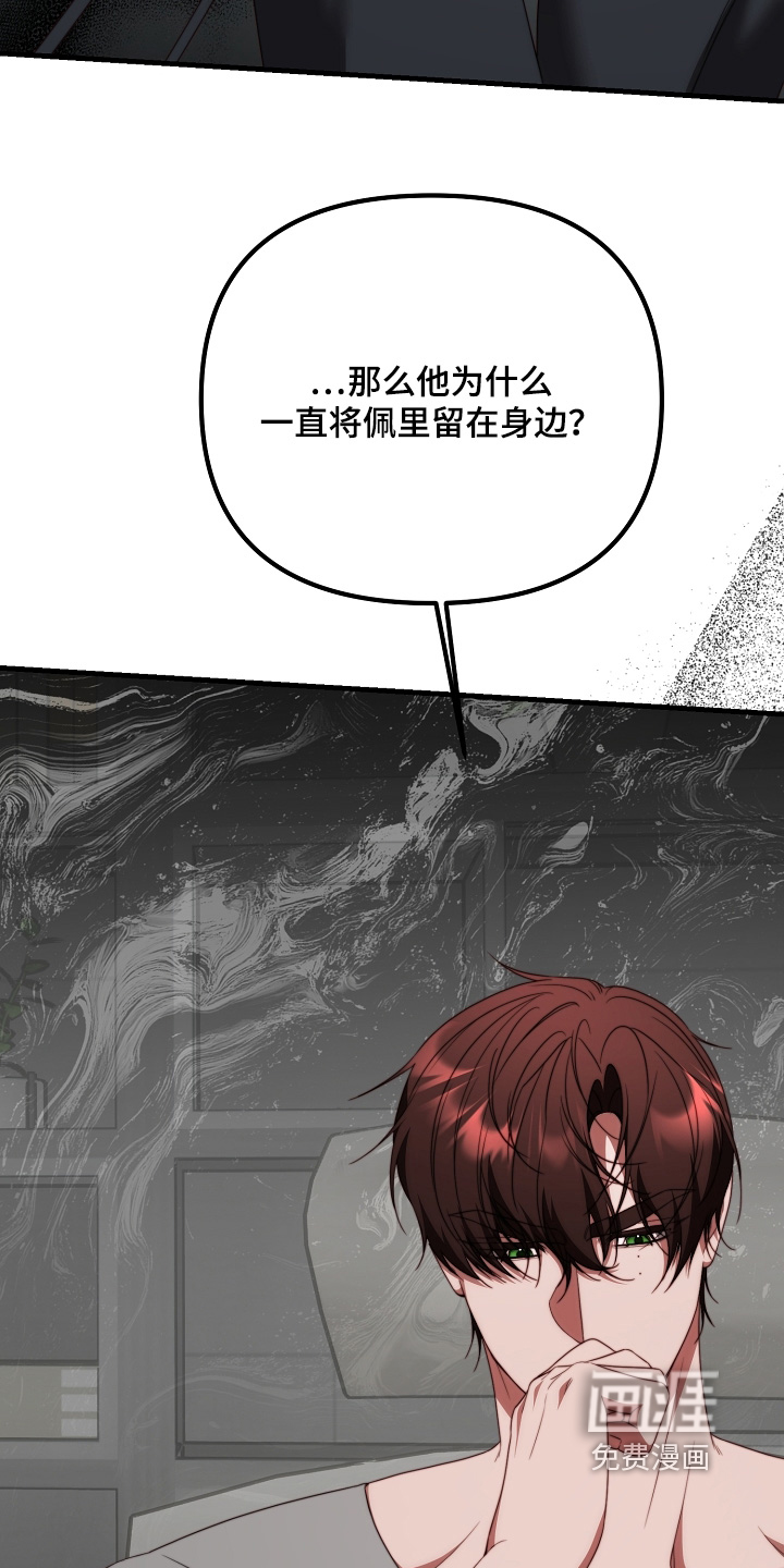 第44话12