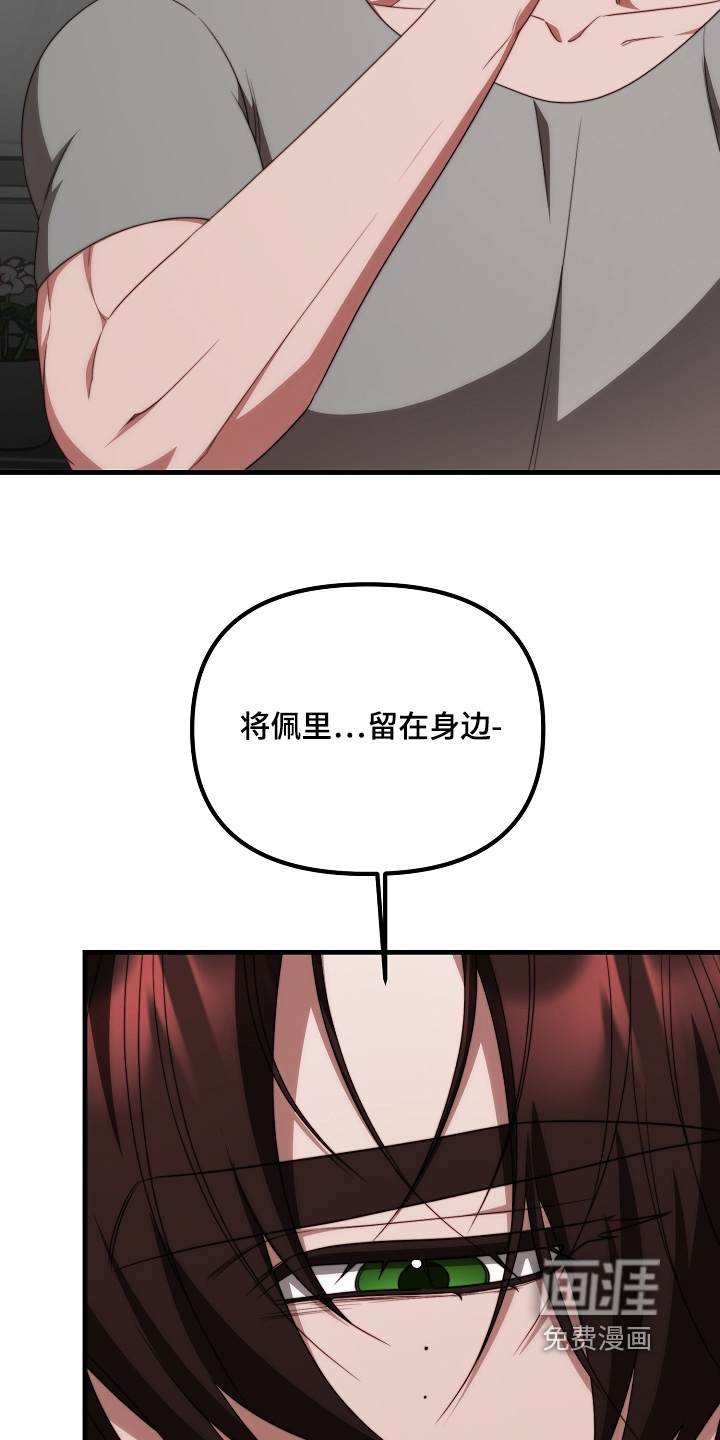 第44话13