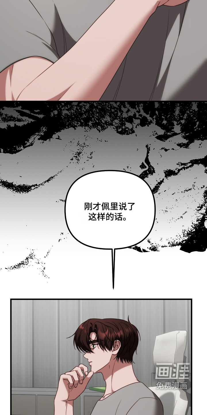 第44话15