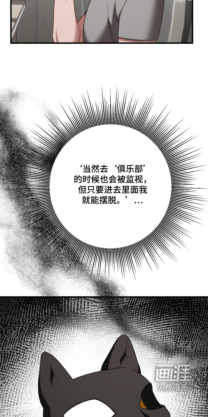 第44话16